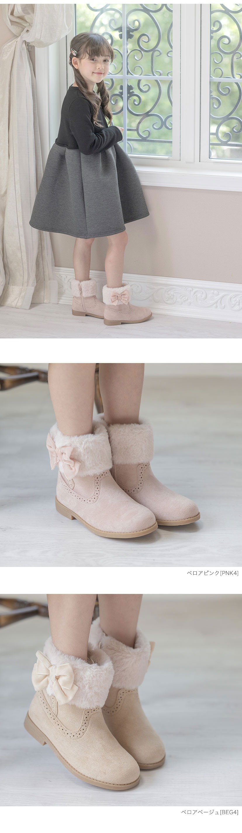ファーとリボンのプリティショートブーツ　モデル画像2