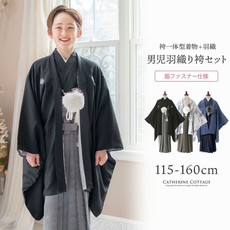 男の子スーツ