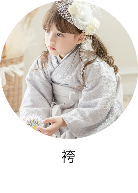 送料無料プリンセスフラワーUピン 7本セット 七五三 753 浴衣 和装 袴