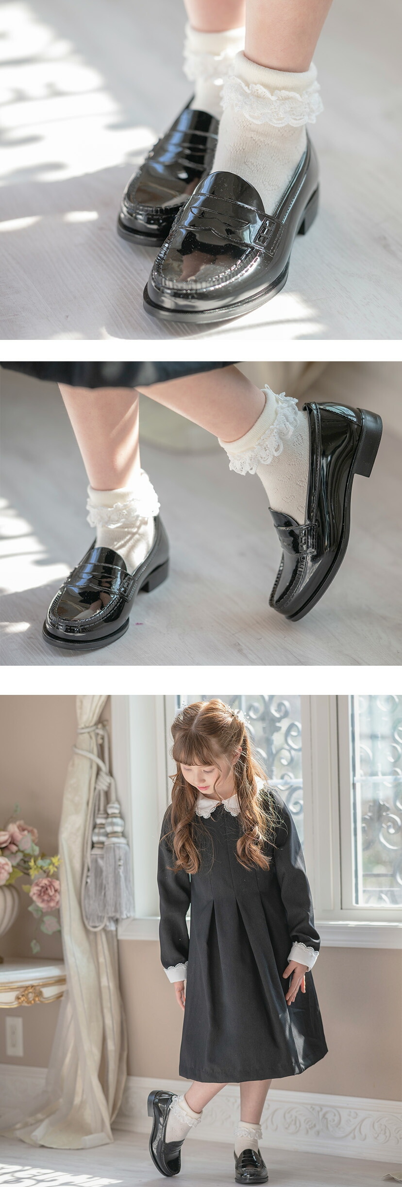 レインローファー,商品画像