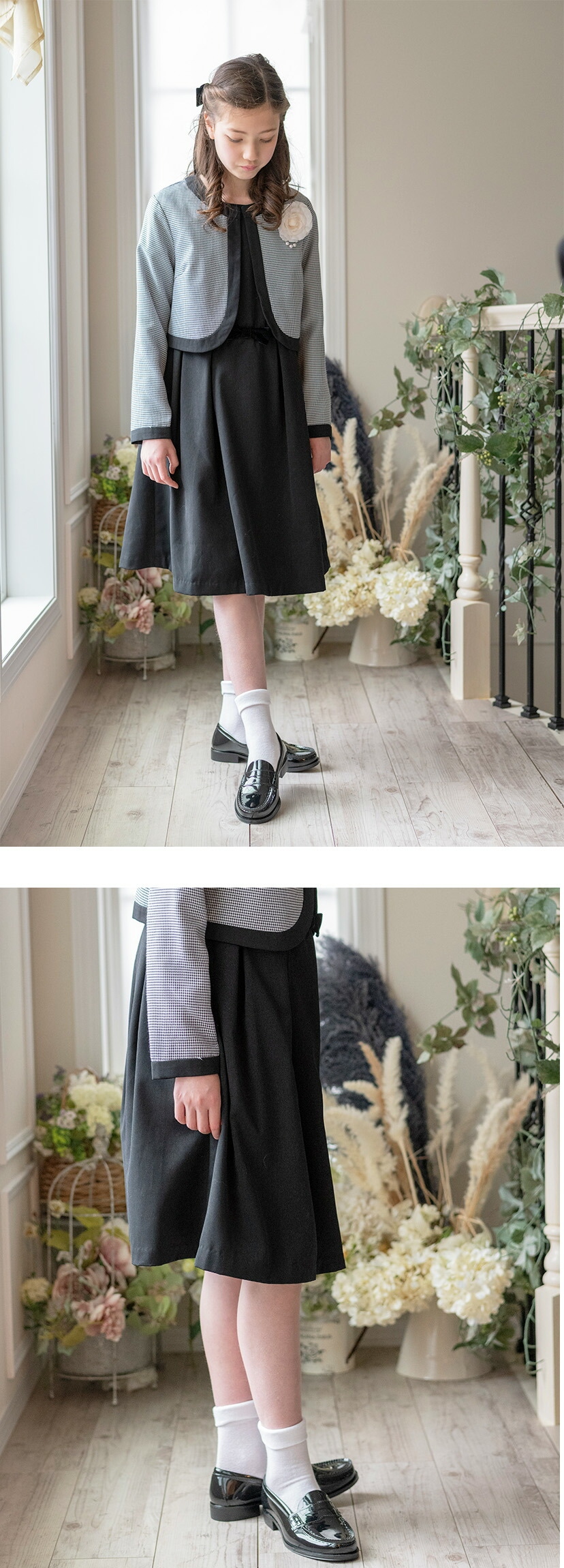 レインローファー,商品画像