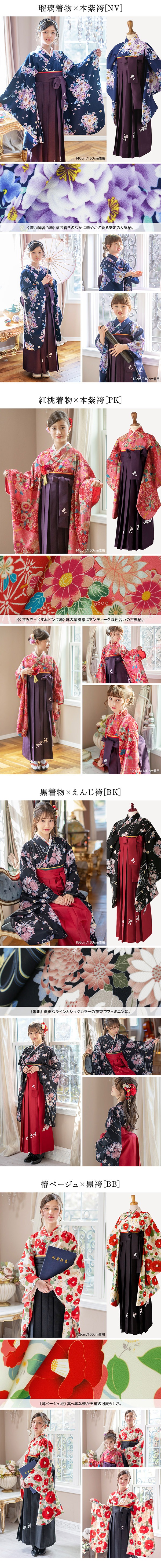 カラーバリエーション1