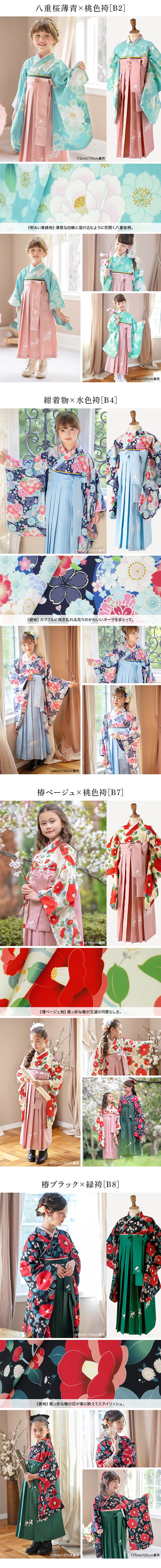 カラーバリエーション2