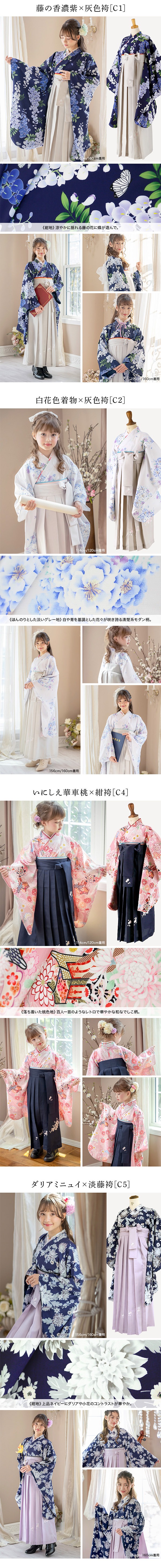 カラーバリエーション3