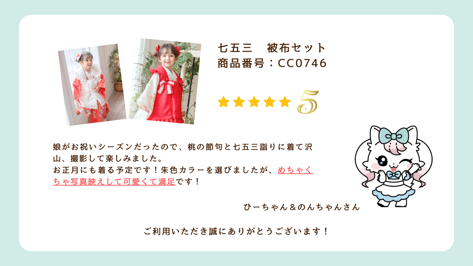 re0719_9.png