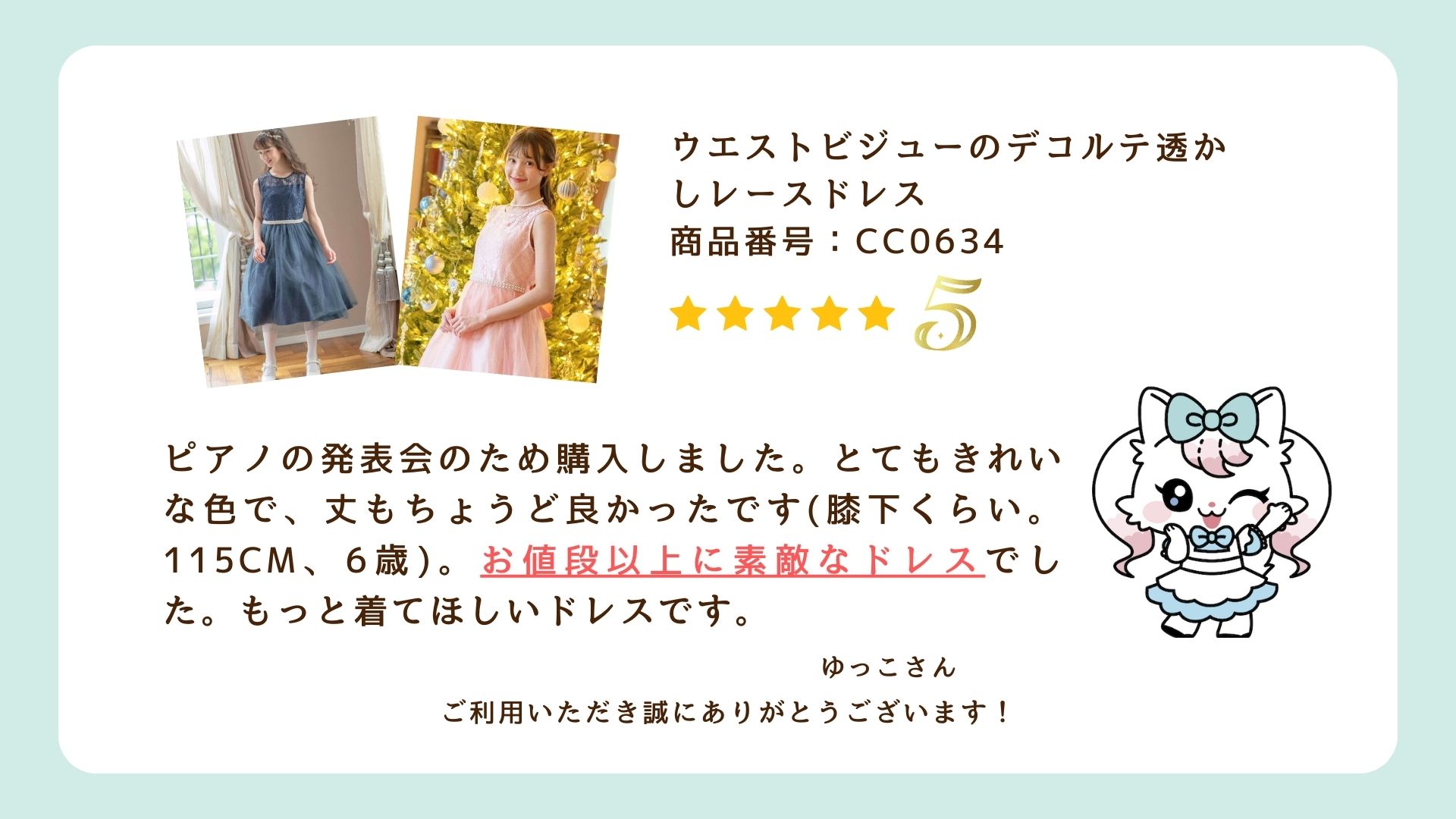 review0719_35.png