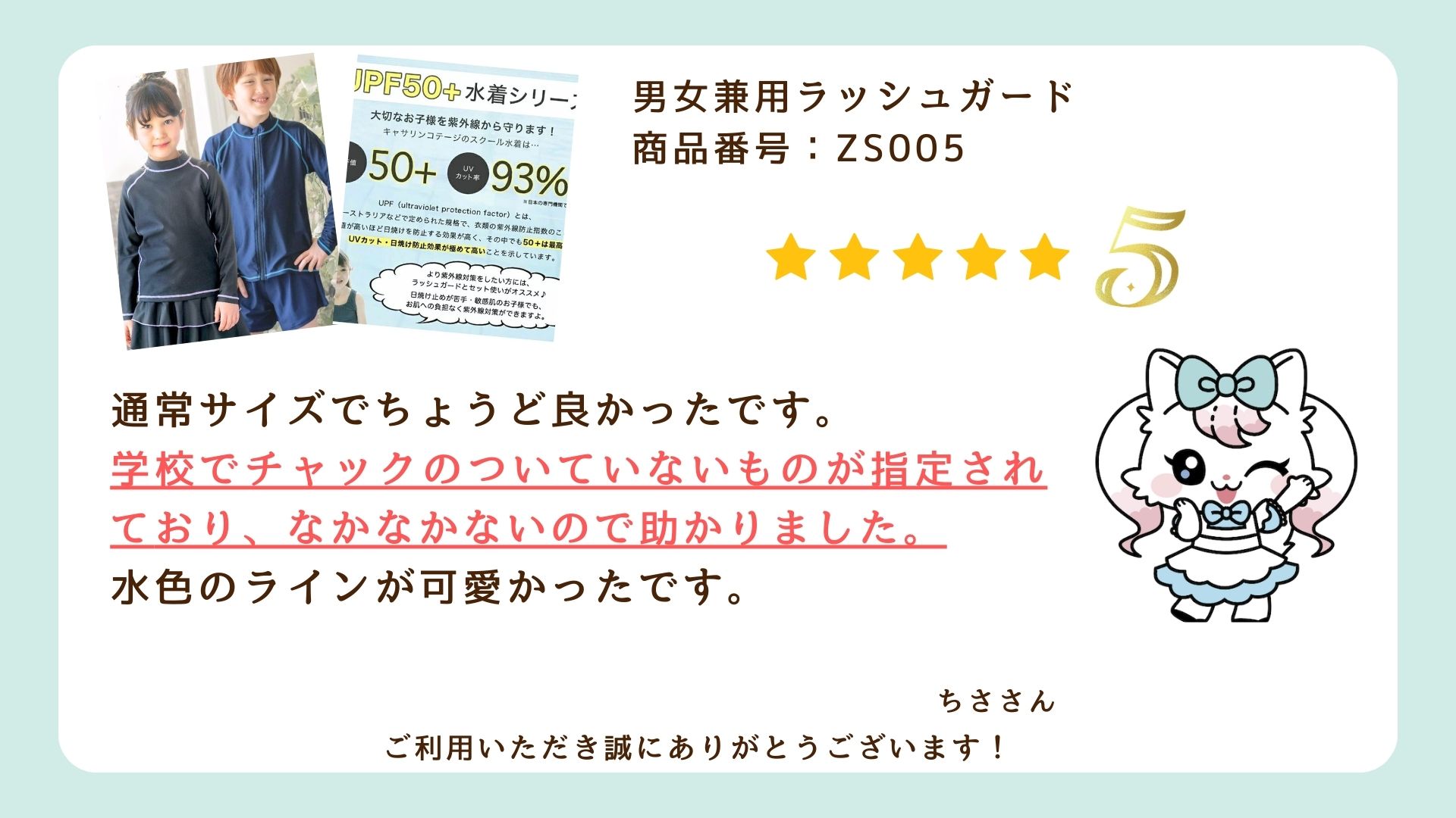 re_CC0788.png