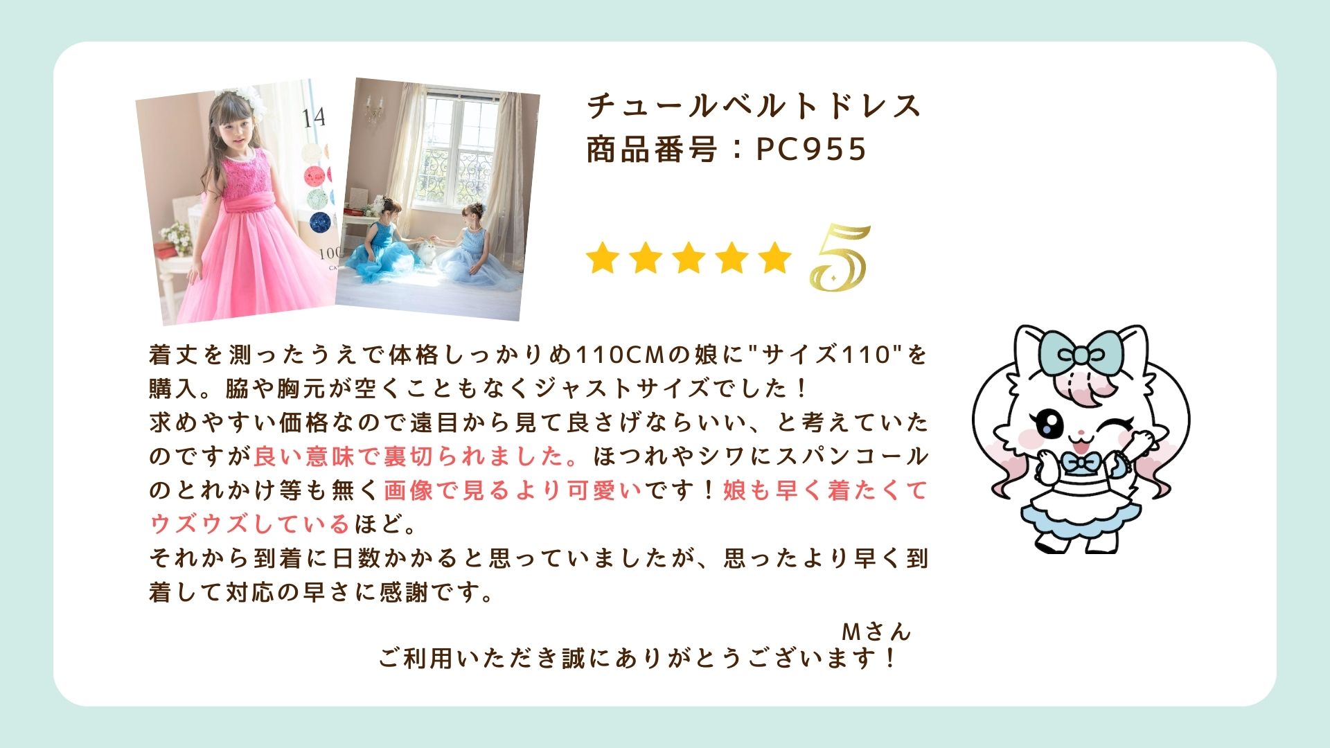 review5.png