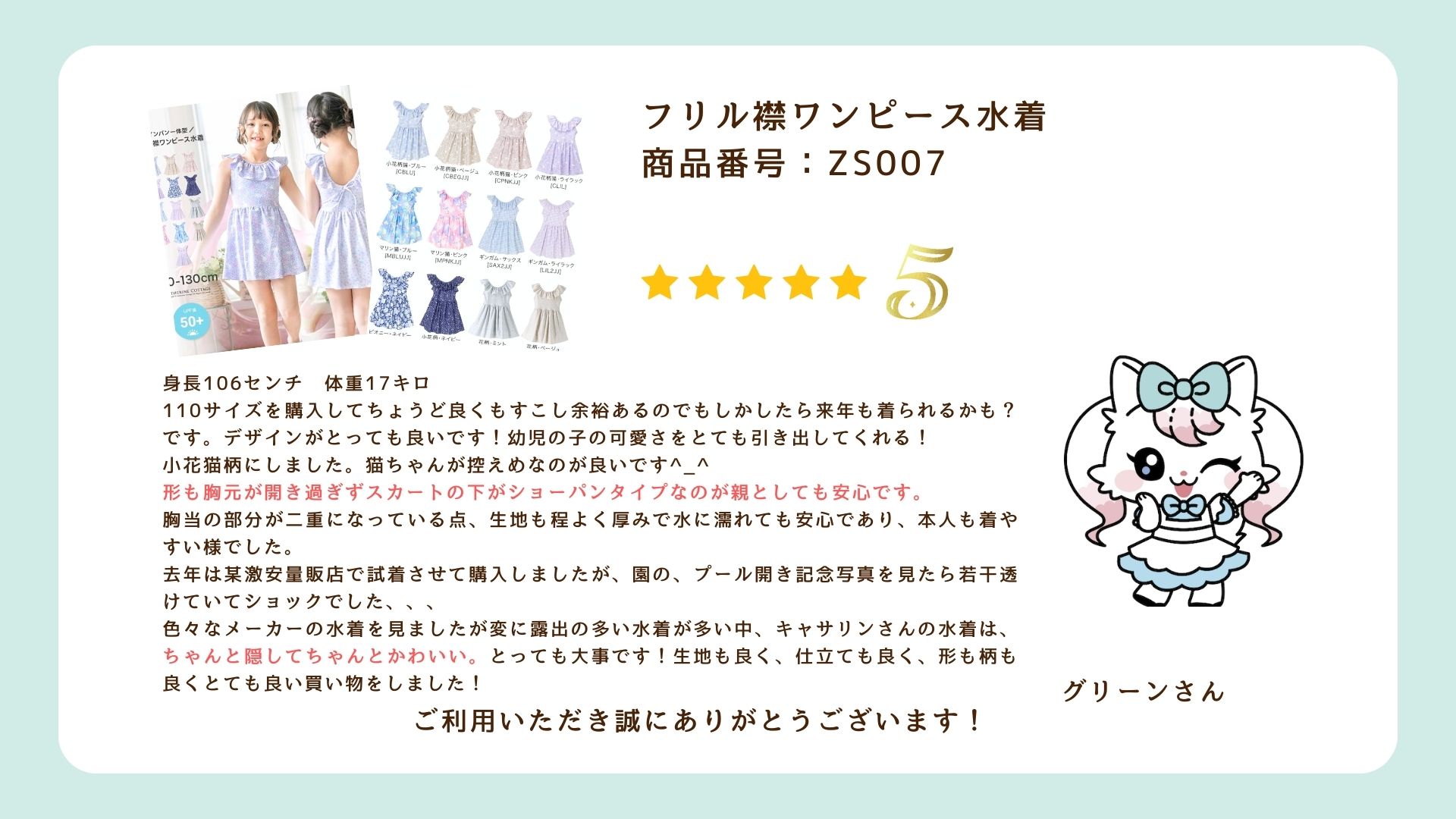 review6.png
