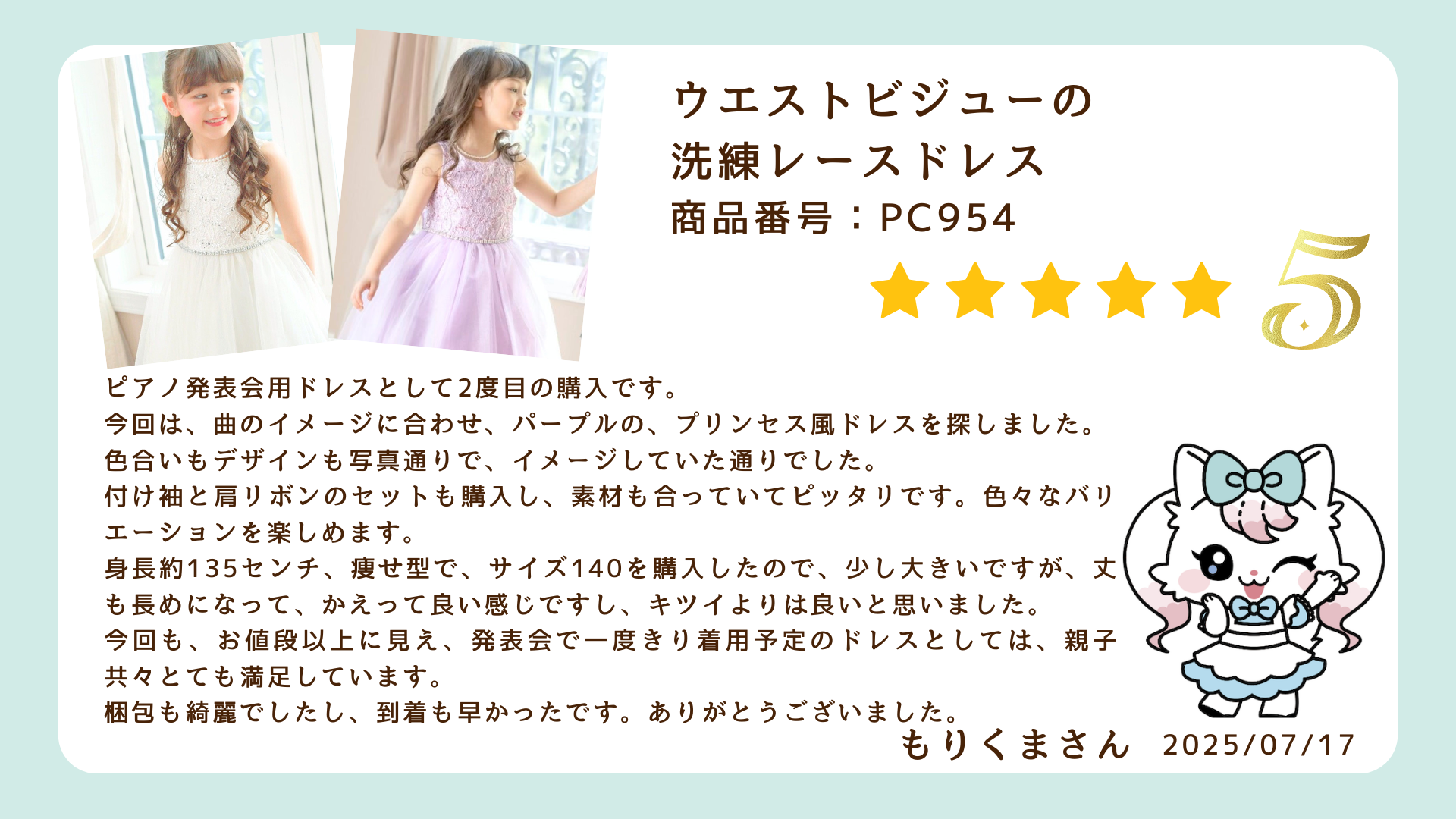 CC0517Trv.jpg