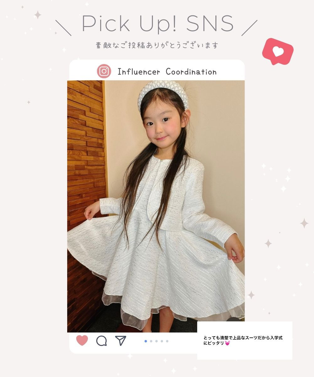 PICK UP! SNS ｜キャサリンコテージ本店新館