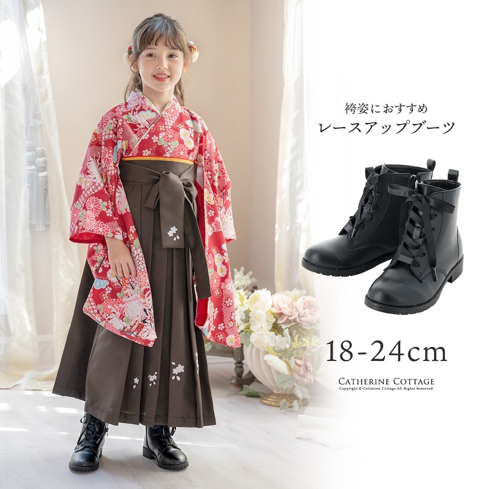 送料無料【卒服最終セール目玉】袴ブーツ リボン レースアップ