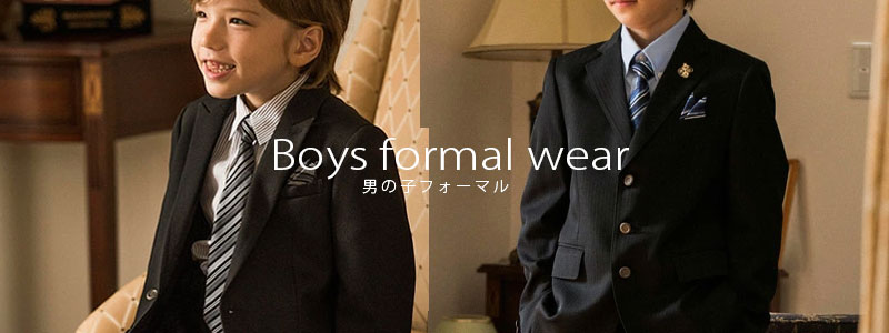 男の子スーツ