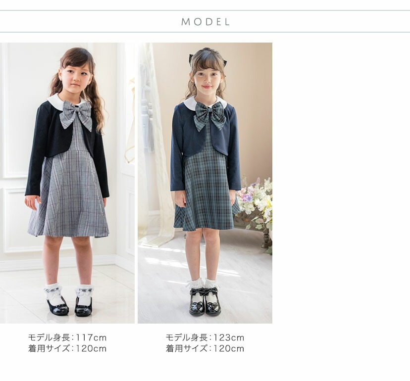 モデルスペック