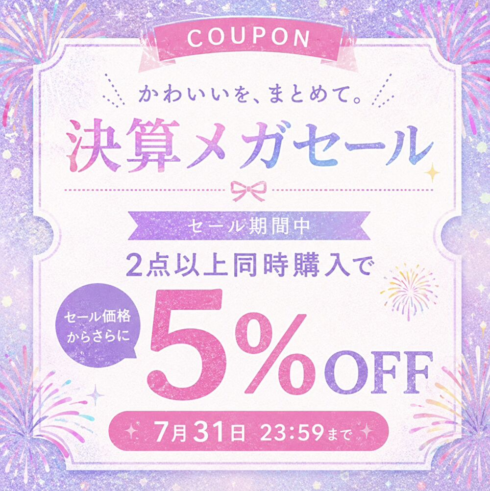 coupon202607_1783500882.jpg