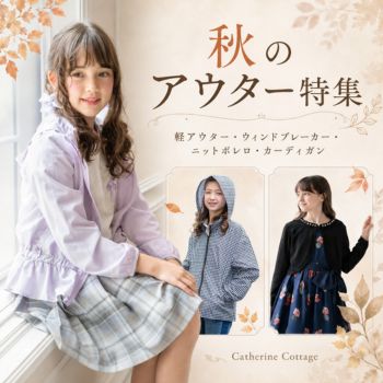 honten_aki2026.jpg