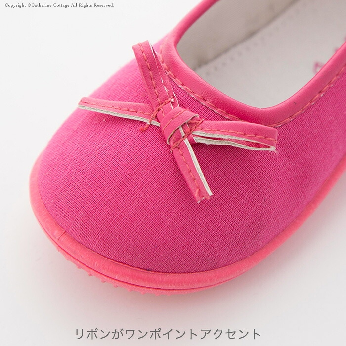 子ども シューズ ピンク