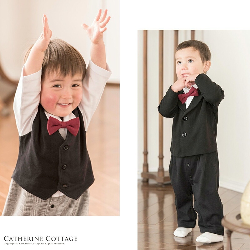 タキシード 男の子