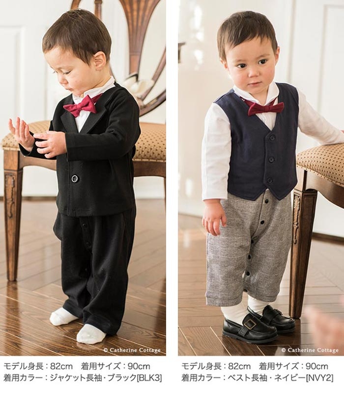 タキシード　男の子
