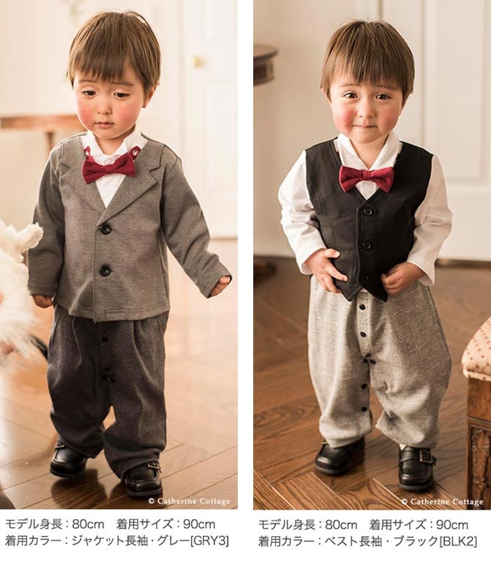 タキシード　男の子