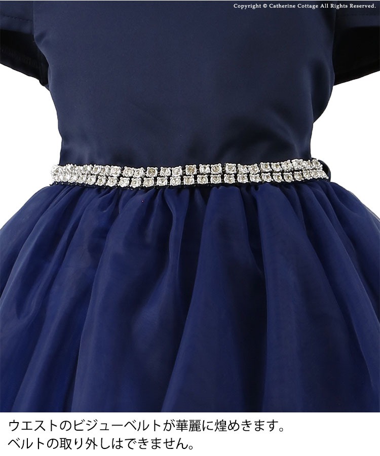 子供服 女の子 カジュアル デニムシャツワンピース