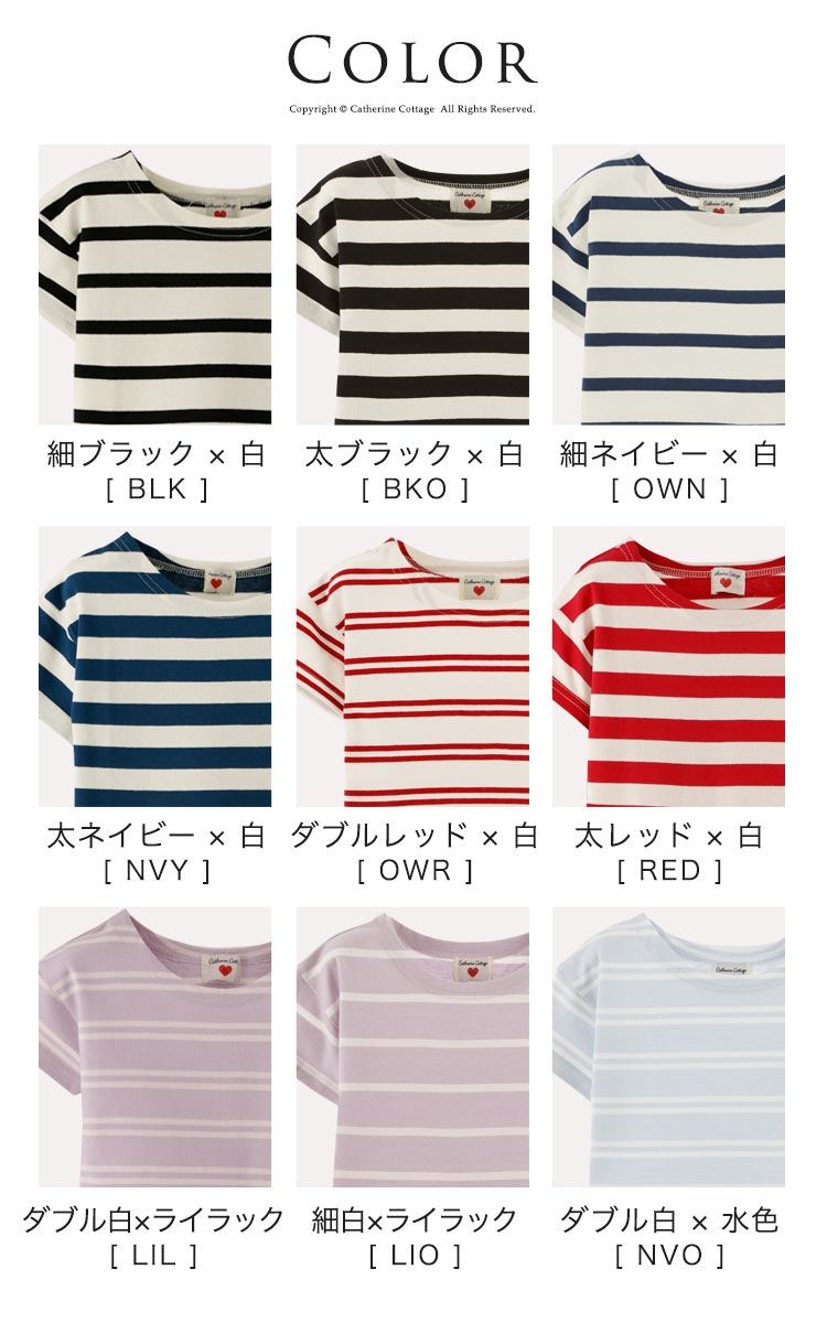 子供服カジュアルボーダーTシャツ半袖女の子男の子キッズレディース