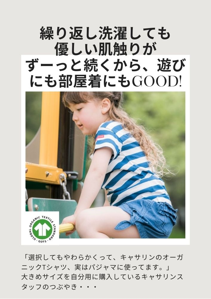 子供服カジュアルボーダーTシャツ半袖女の子男の子キッズレディース