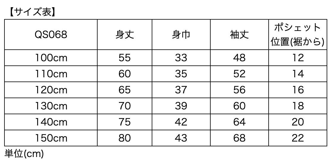 長袖ポシェットトレーナーワンピース女の子キッズカジュアルワンピース