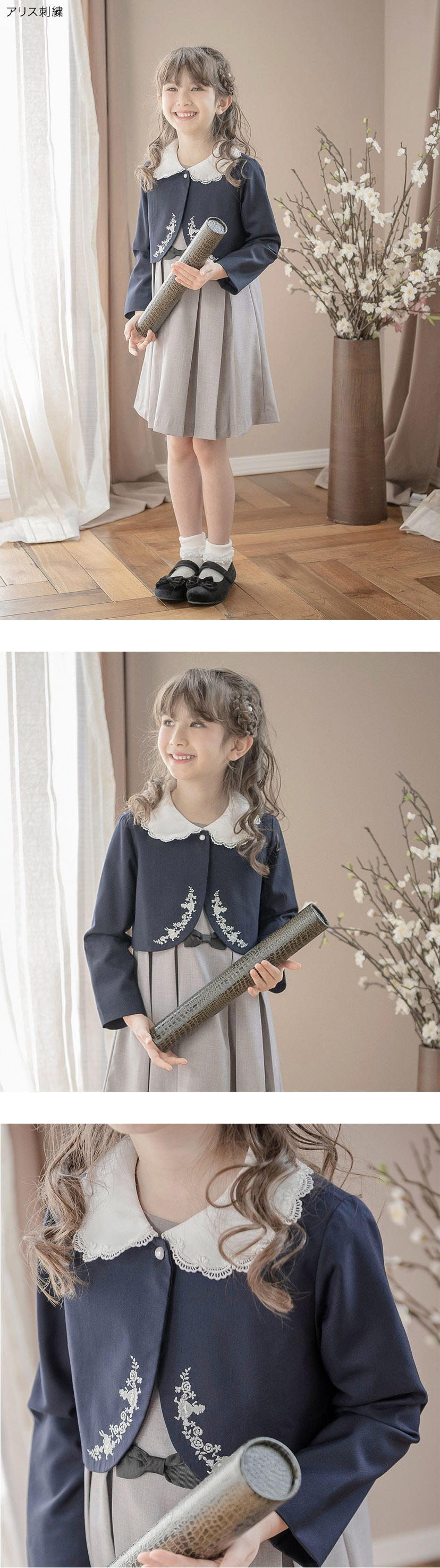 女の子,入学式スーツ,アンサンブル,ジャンパースカート