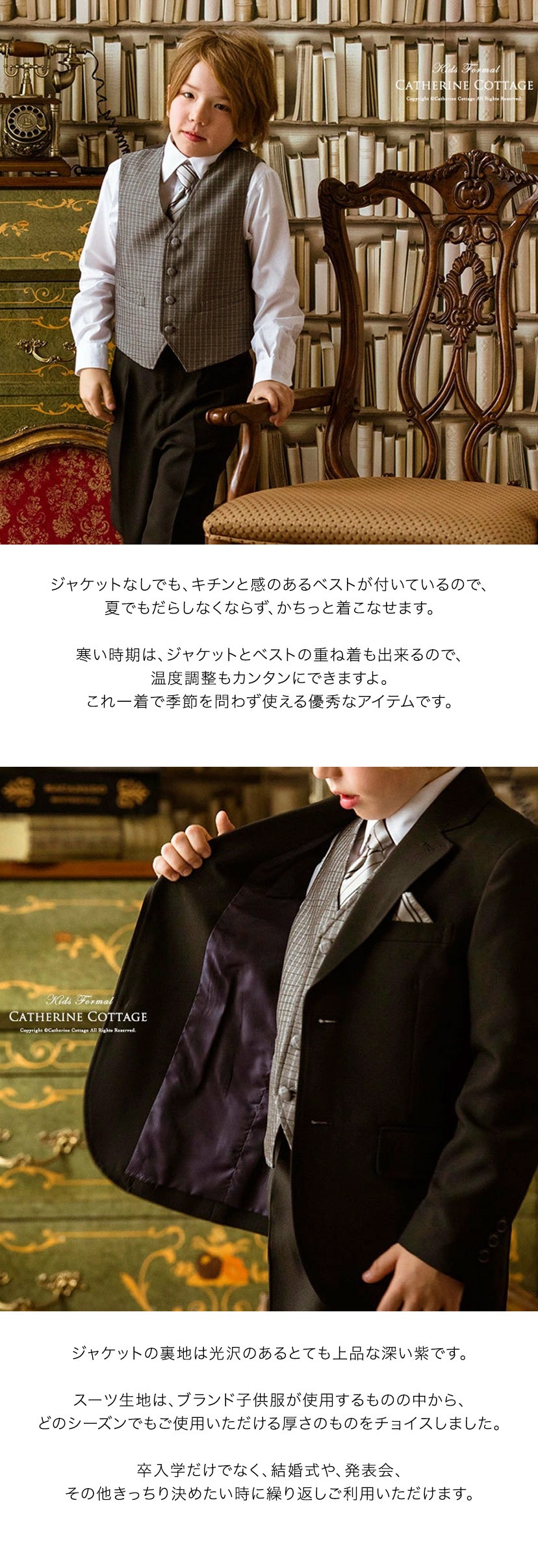 子供スーツ 男の子 入学式