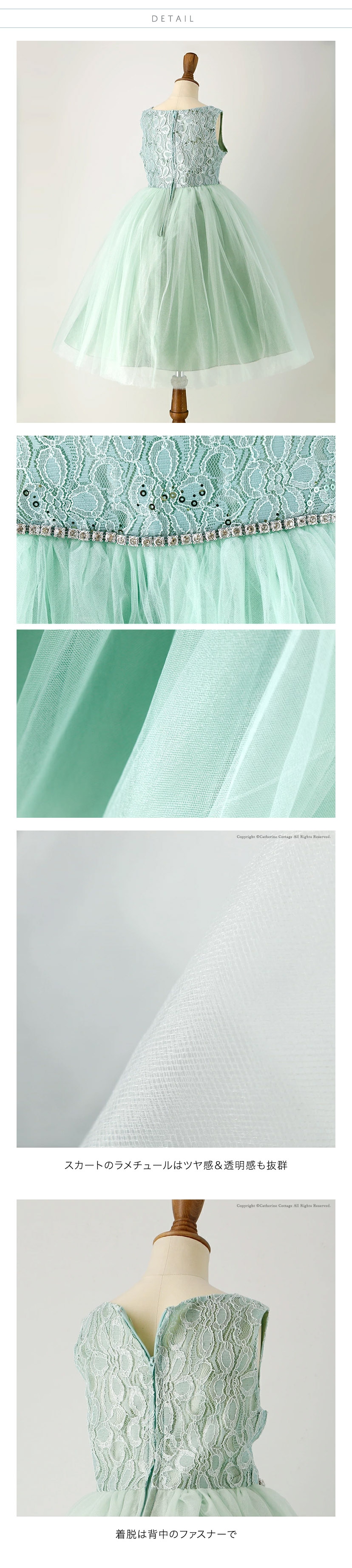 ピアノの発表会におすすめの子供ドレス