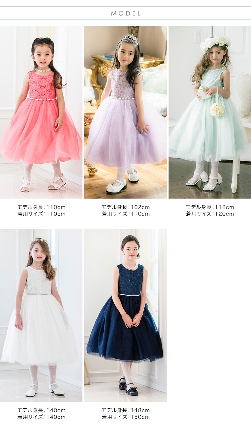 ピアノの発表会におすすめの子供ドレス