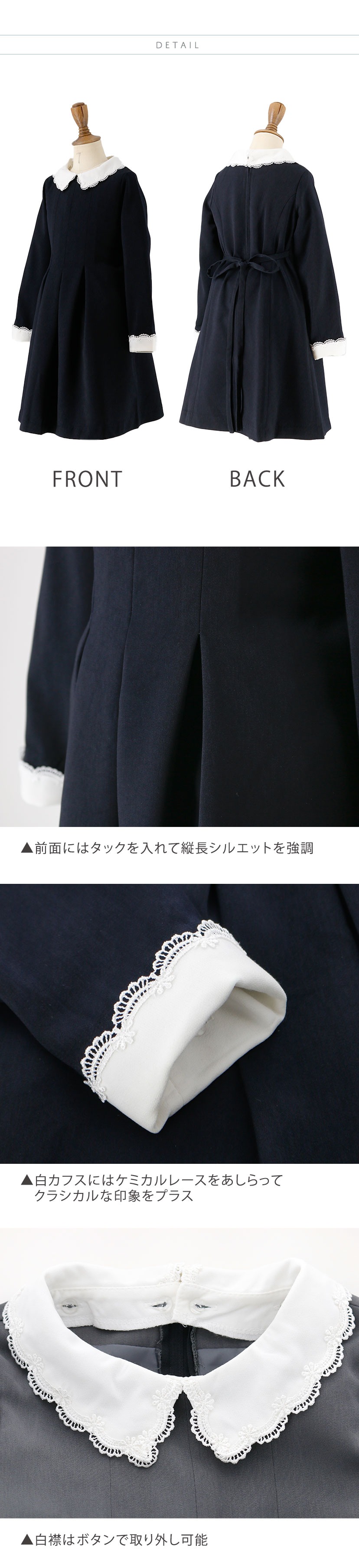 ワンピース　詳細画像