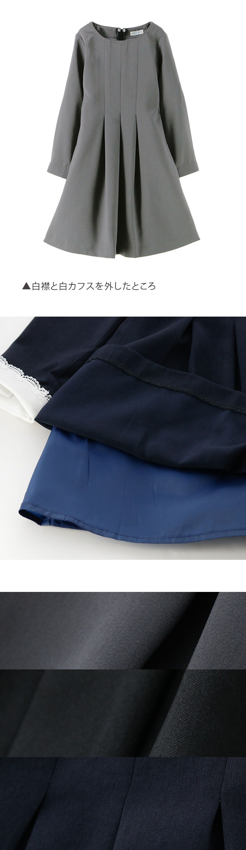 ワンピース　詳細画像