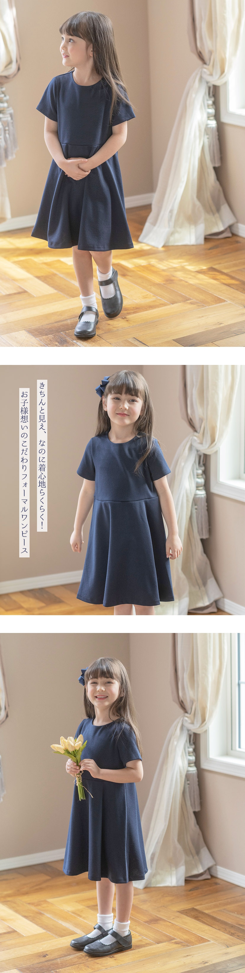 モデル着用画像2
