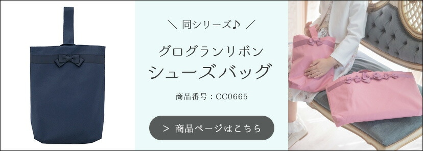 同シリーズCC0665はこちら