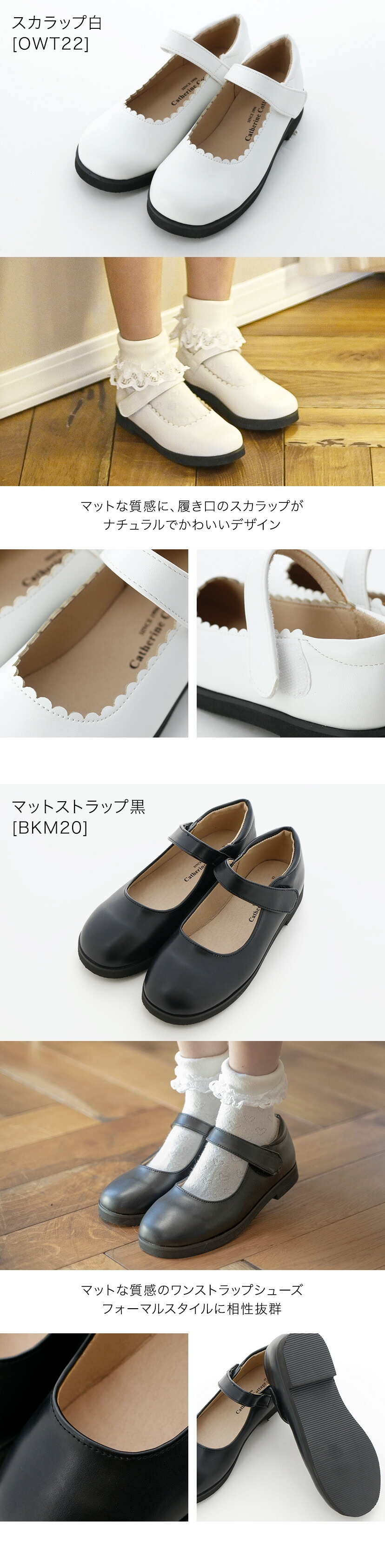 スカラップ白[OWT22],マットストラップ黒[BKM20]