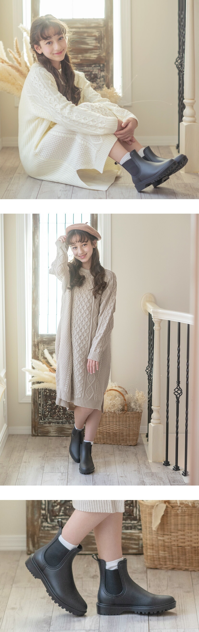 モデル着用写真9