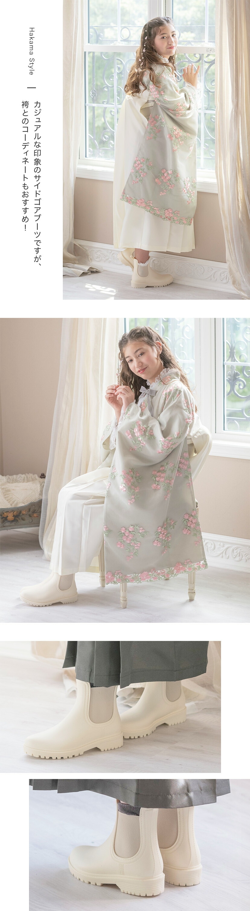 モデル着用写真5