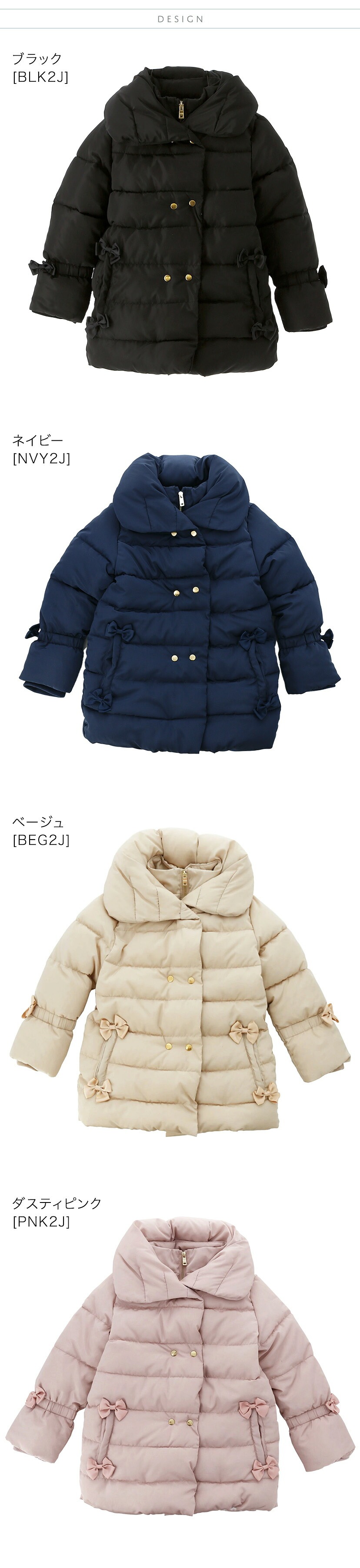 カラバリ,ブラック,ネイビー,ベージュ,ダスティピンク