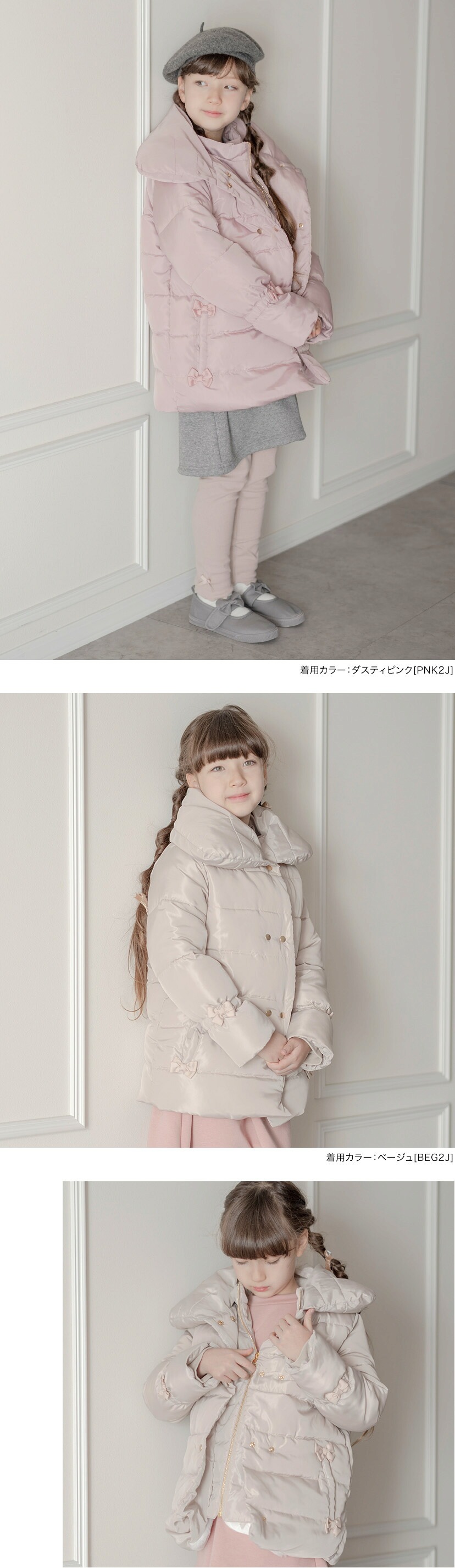 裏ファーリボン中綿コート,モデル着用写真8