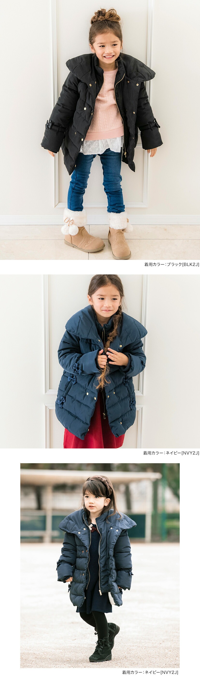 裏ファーリボン中綿コート,モデル着用写真9