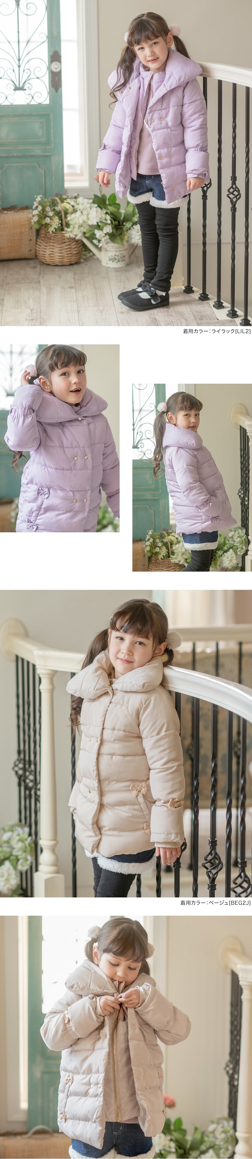 裏ファーリボン中綿コート,モデル着用写真1