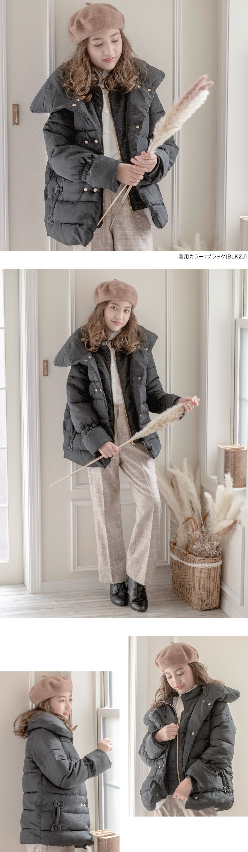 裏ファーリボン中綿コート,モデル着用写真3