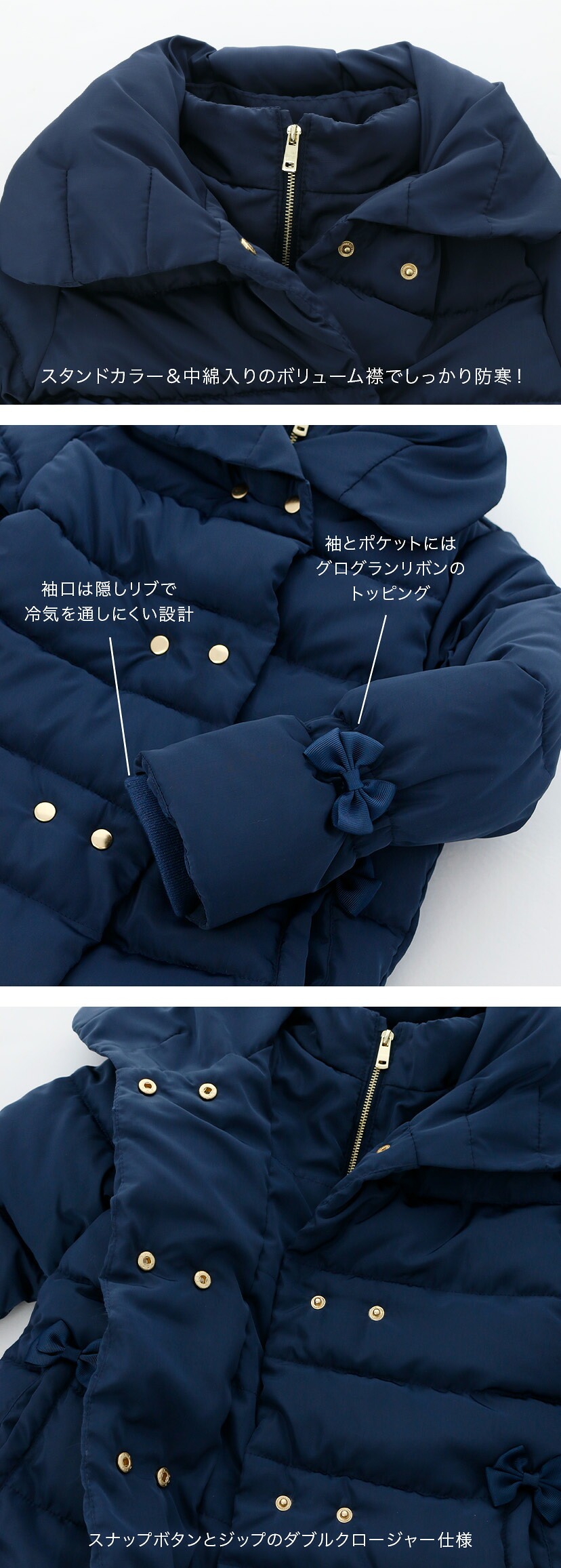 コートのディテール2