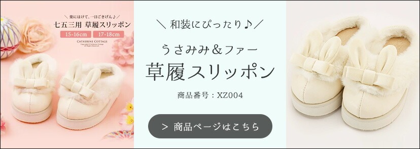 おすすめスリッポン
