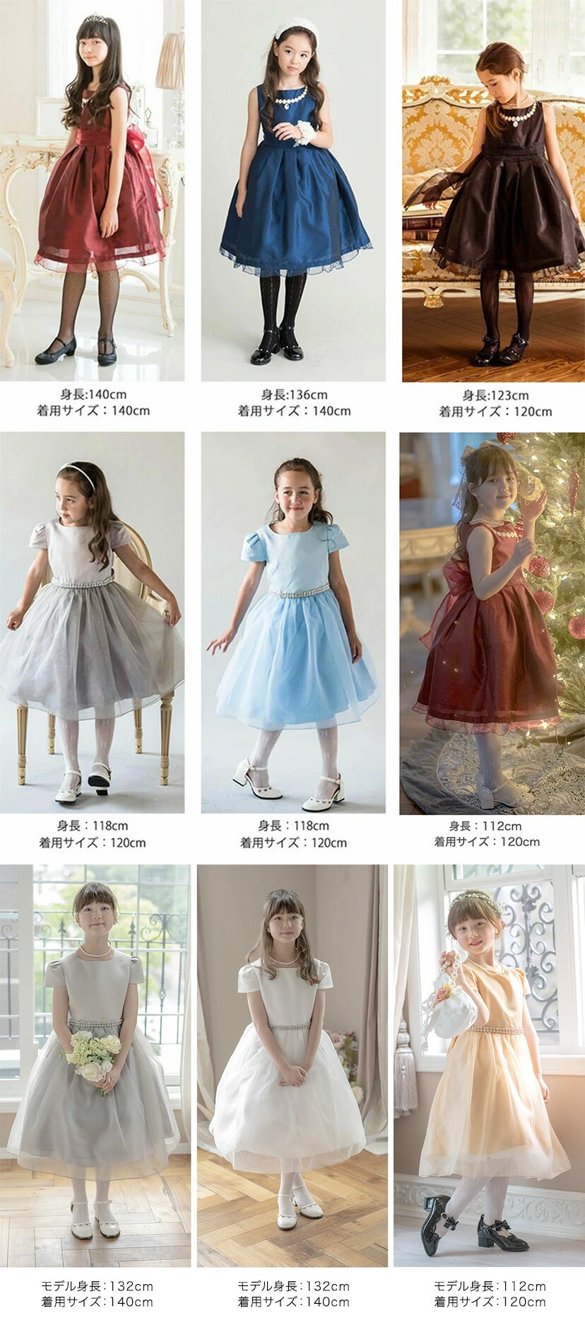 子供ドレス　女の子