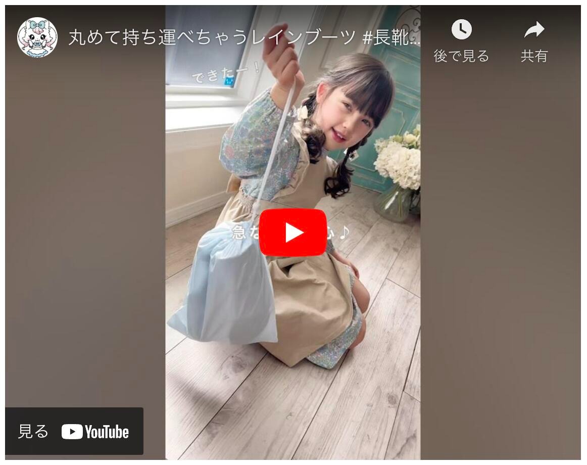 DE003ショート動画