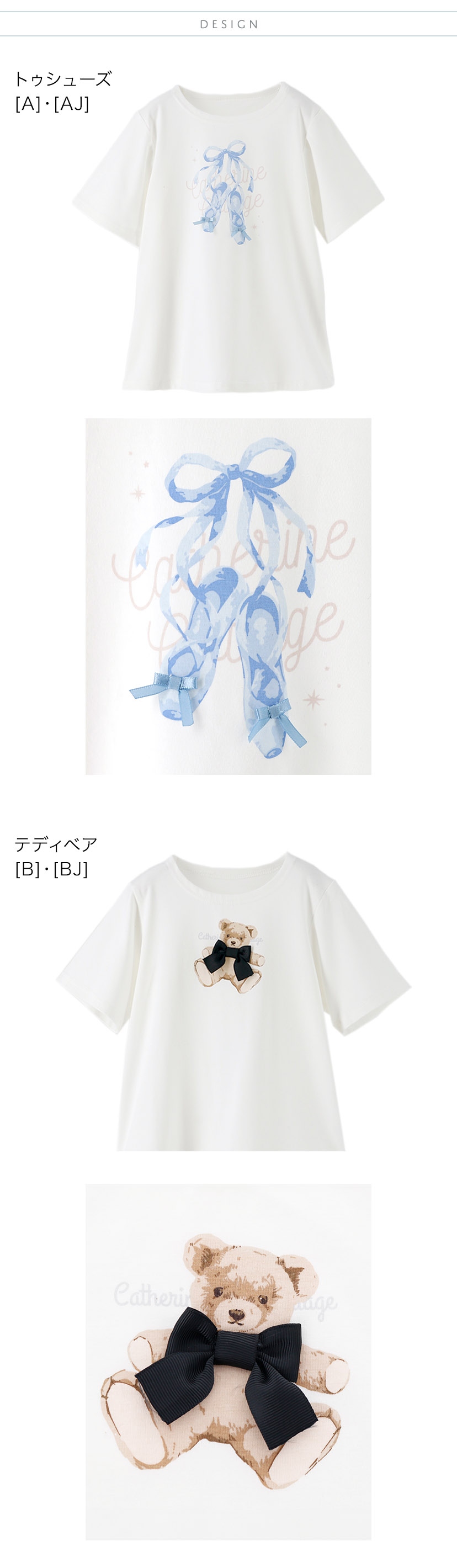 カラーバリエーション,トゥシューズ,テディベア