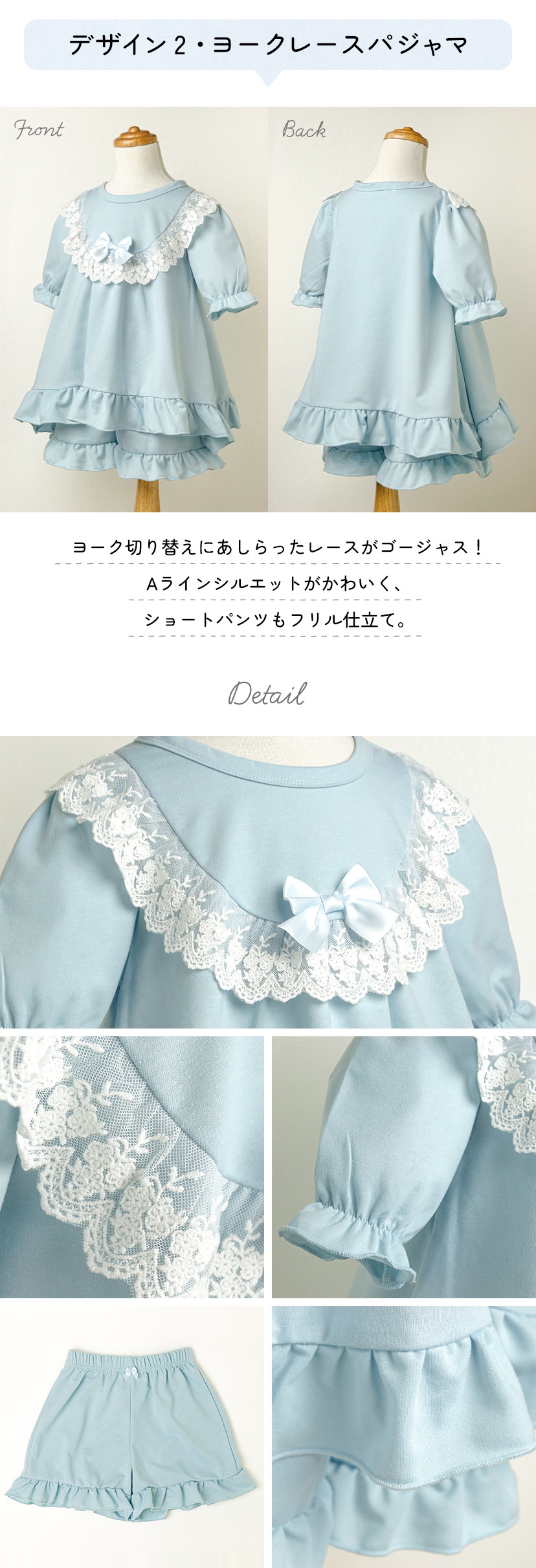 デザイン2・詳細